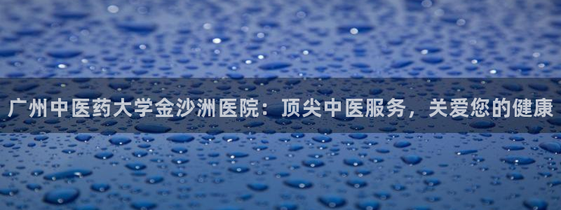 9游会网站登录