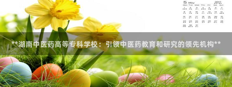 九游会黑钱吗