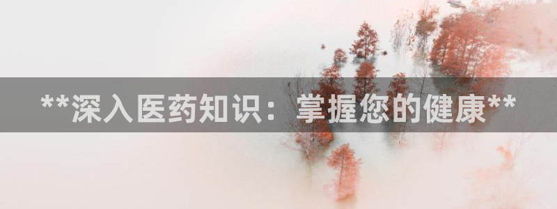 j9九游会首页登录新版
