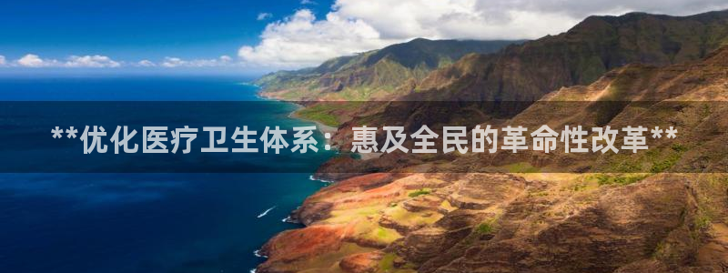 九游会官网登录网址