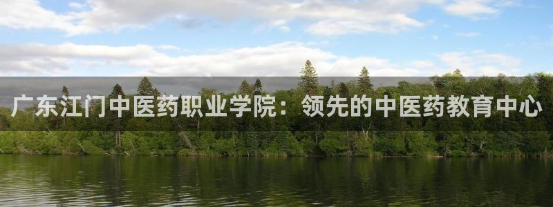 九游会官网真人认证吗