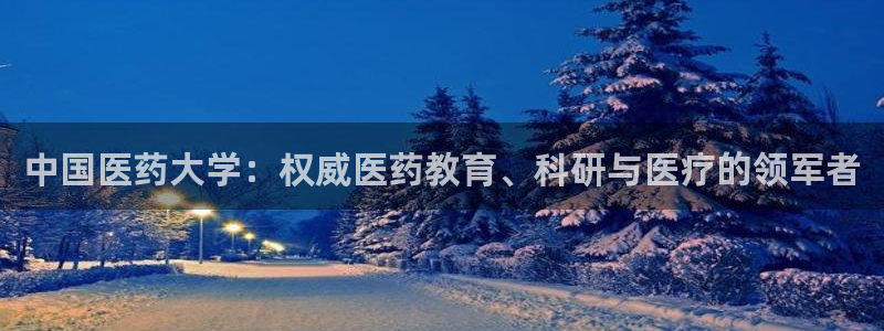 j9九游会老哥俱乐部 - 九游会