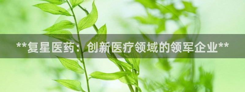 九游会AG登录中心(中国)官方网站