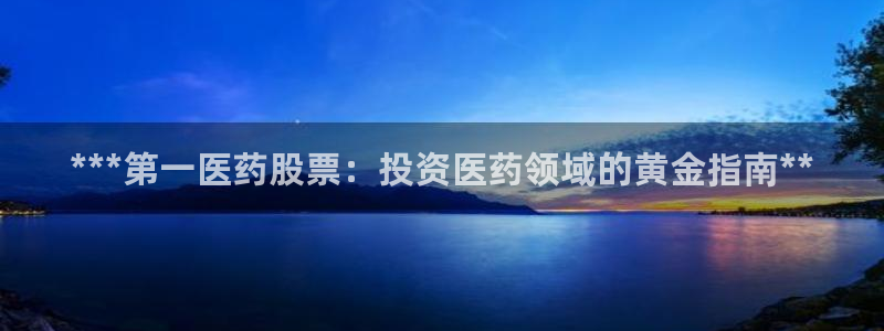 九游会老哥必备的俱乐部交流区论坛