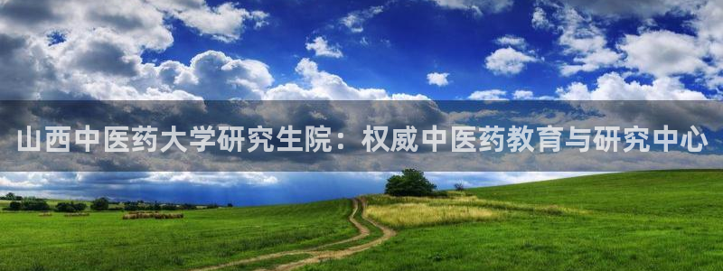 九游会首页