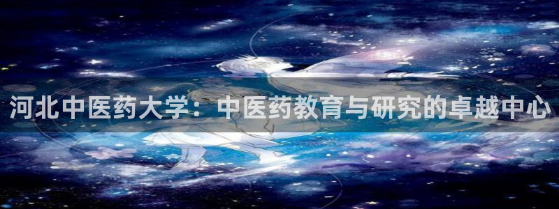 九游会老哥俱乐部必备的交流社区论坛