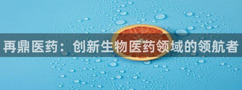 九游会官网app下载