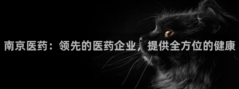 九游会视讯