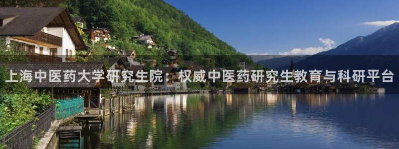 九游会平台登入