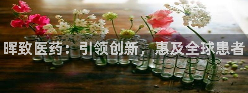 九游会.com