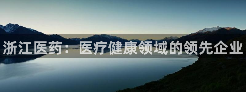 九游会是什么
