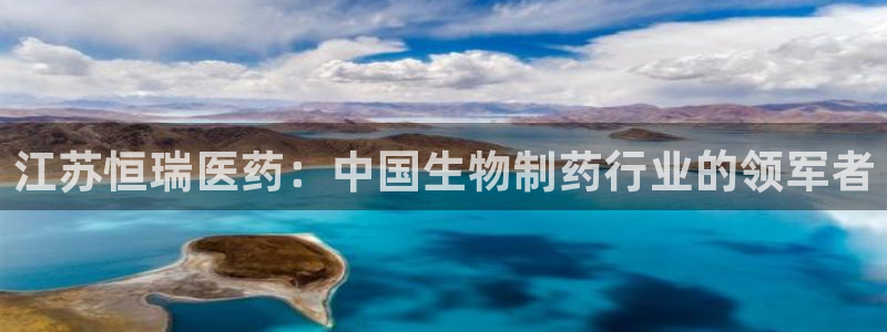 九游会集团国际