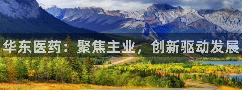 九游官网j9活动介绍