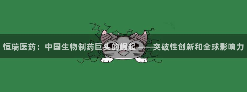 九游会俱乐部