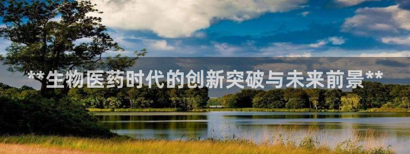 九游会app下载版官网正版