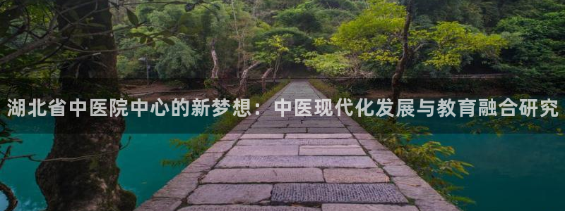 九游会app官方下载