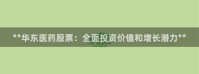 九游会vip