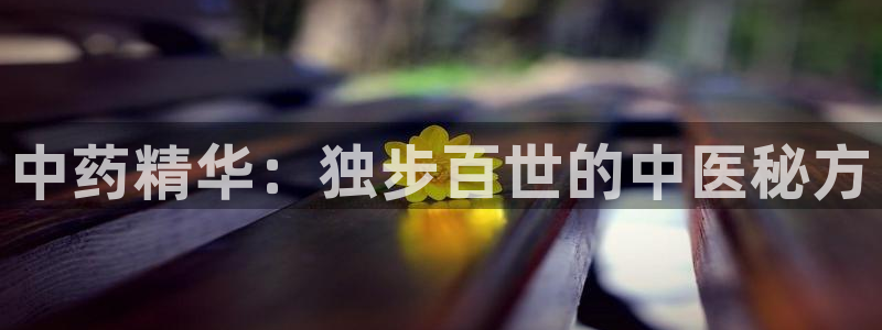 九游会老哥俱乐部论坛版