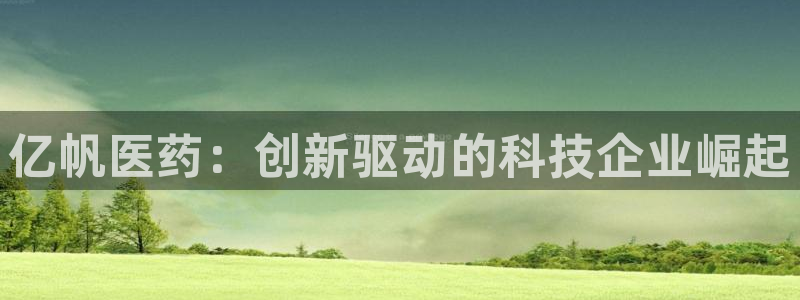 九游J9平台