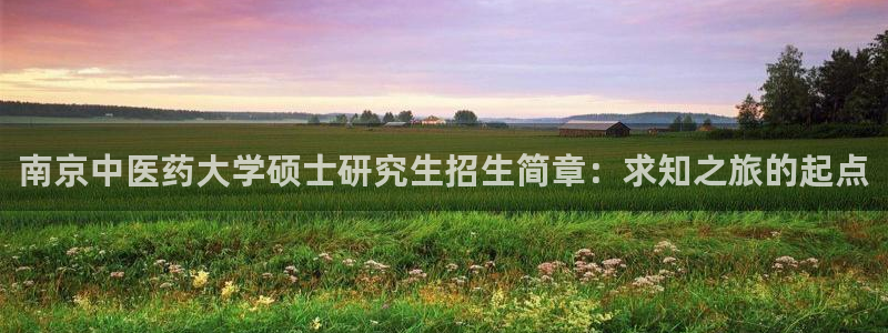 九游会 app下载