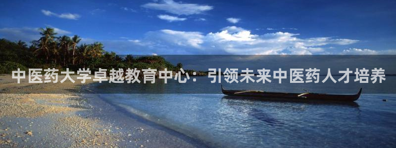 九游会官网进入口