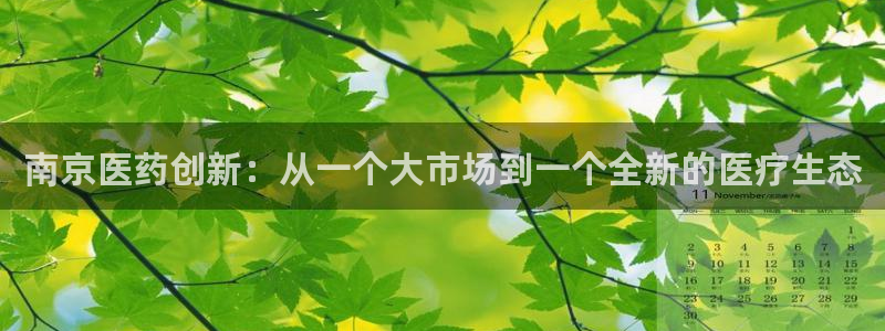 九游会ag老哥