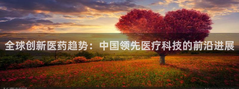 九游会手机登陆