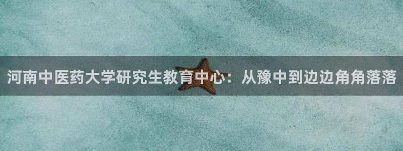 j9九游会真人游戏第一品牌捕鱼王