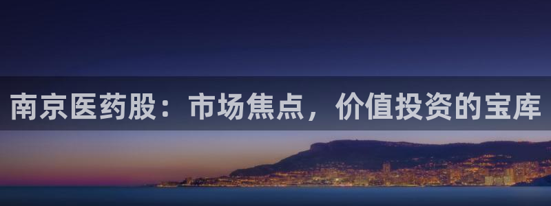 九游会官方正版下载