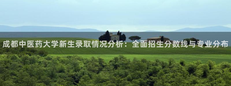 九游会集团正规吗