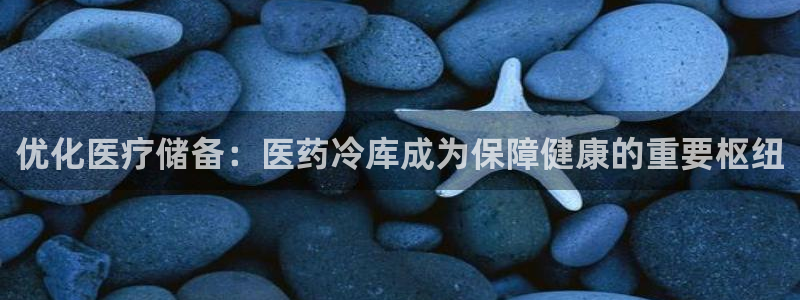 九游会登录网址