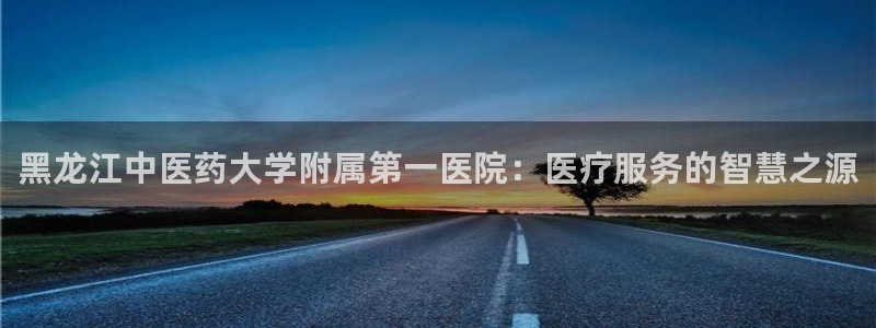 j9九游会游戏中国官方网站