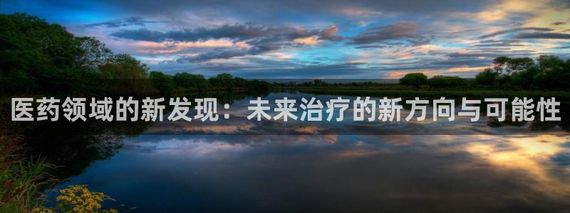 九游会软件