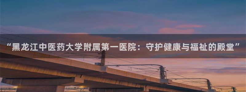 j9官网豪华游