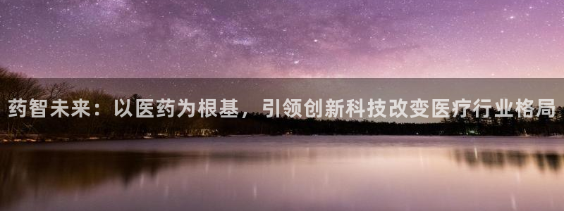 九游会中国入口嘛