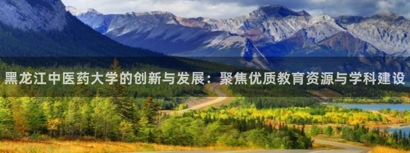 九游会官方平台