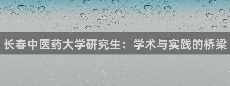 j9九游会官网入口：