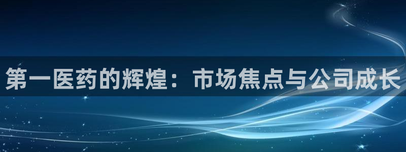九游会官网网址