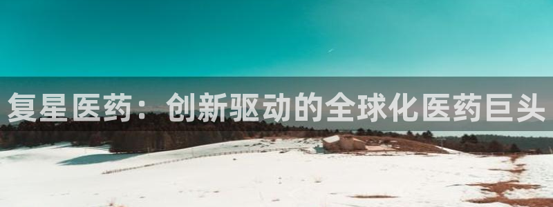 J9九游会官方平台