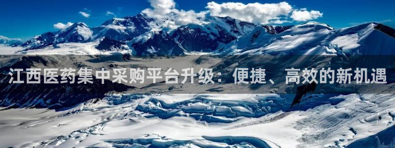 九游会平台登陆
