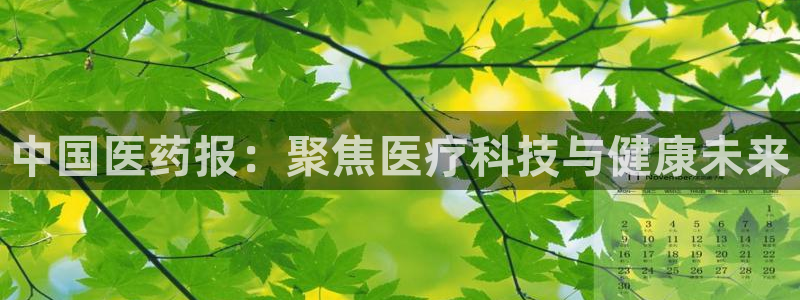 九游会网址最新