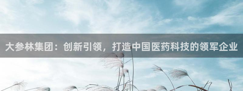 九游会贴吧