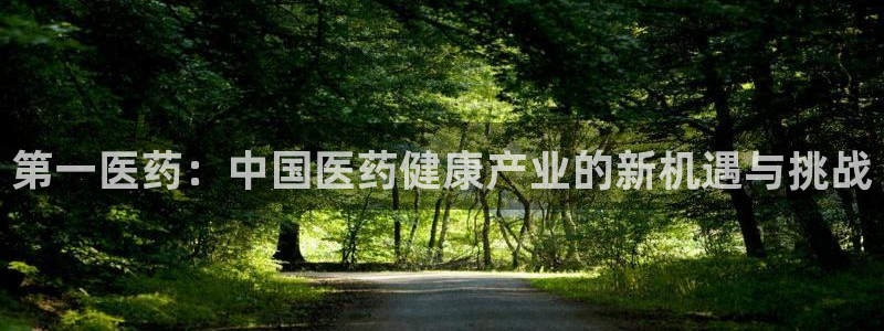 九游会手机登陆