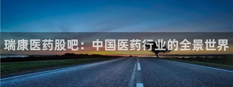 九游会j9官网网站