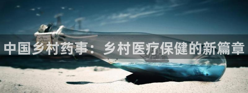 九游会亚洲第一