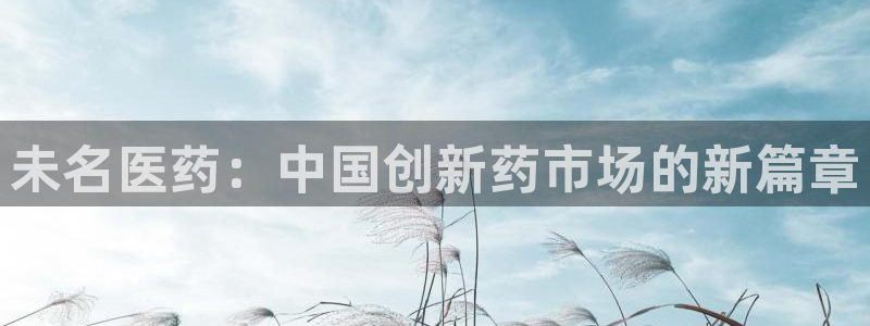 九游会首页