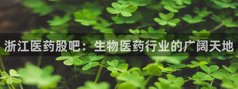 九游会官网页：浙江医 